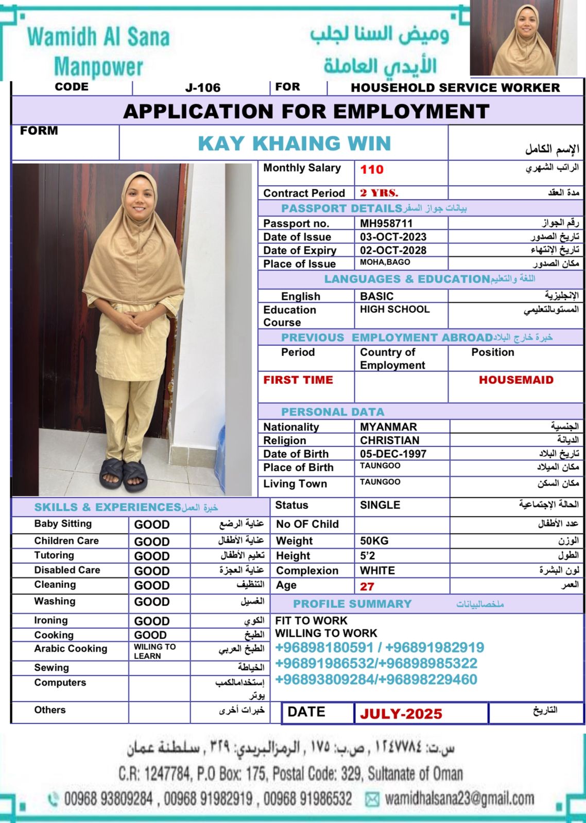 KAY KHAING WIN